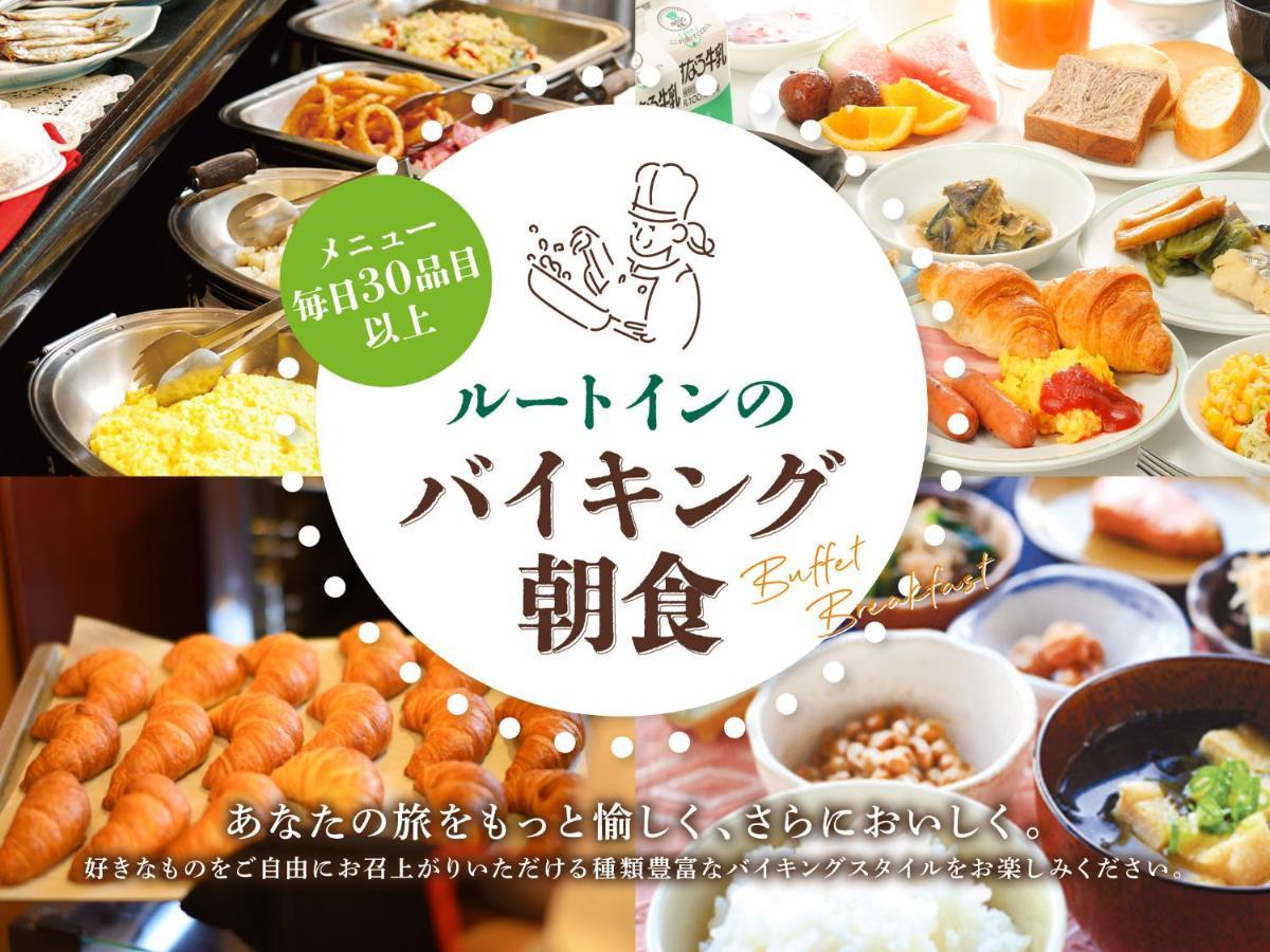 Hotel Route Inn Choshi Eki Nishi Luaran gambar